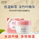 美加凈（MAXAM） 翠竹密集保濕凝露霜爽膚水保濕乳100ml洗面奶護(hù)膚套裝補(bǔ)水面霜 翠竹密集保濕凝露80g*1瓶 美加凈