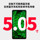 K-Brave酷播K99S全面屏mp3/mp4觸摸屏隨身聽wifi可上網(wǎng)mp5音樂mp6播放器適用于K-Brave 藍(lán)牙版【4G運行+64G機(jī)身內(nèi)存】