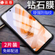 駱尊【2片裝】Redmi紅米note13R/RPro鋼化膜防窺膜抗藍光全屏覆蓋高清防爆玻璃手機貼膜 全透明升級防指紋*2片裝 紅米Note13R