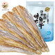 鑫味明 明太魚絲魷魚絲含蘸料鱈魚干朝鮮族風(fēng)味延邊明太魚干 【明太魚硬板278克*1袋】