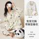 韓彩睡衣女秋季長(cháng)袖純棉簡(jiǎn)約帶胸墊春秋開(kāi)襟家居服套裝 米黃 L 