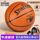 斯伯丁(SPALDING)牛皮7號籃球77-015Y