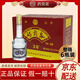 趵突泉白酒34/36/38/39/50/52度特釀精品山東名酒濟南趵突泉白酒整箱 38度 490mL 6瓶 趵突泉特釀?wù)? title=