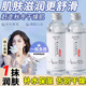 琪瑟維生素e護(hù)膚甘油臉部維e潤(rùn)膚乳妝前打底補(bǔ)水保濕甘油皮膚干燥面部 護(hù)膚甘油3瓶(全家可用)