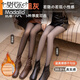 莫代爾【兩條裝】黑透膚光腿神器女秋冬裸感加厚黑絲襪踩腳連褲襪打底褲 灰透膚+黑透膚(連襪) 2條 均碼 【220克中厚絨】80-140斤