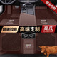 T適用于凱迪拉克腳墊XT5新XTS CT6 XT6 XT4 CT5真皮全包圍汽車(chē)腳墊 真皮款+納米絨【咖色系】