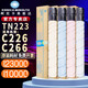 柯尼卡美能達 TN223原裝粉盒 柯美C226/C266復印機原裝碳粉美能達墨盒粉倉CMYK TN223【標容一套黑彩四色】