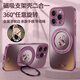 思唯創(chuàng  )適用蘋(píng)果17promax手機殼iPhone16pro手機保護套梅子色兔子女款磁吸支架全包防摔保護殼超薄 【梅子色兔子】強磁吸附+360°旋轉支架+掛繩 iPhone16ProMax