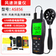 ?，?風(fēng)速儀 高精度手持式風(fēng)速測量?jì)x測試儀 AS856