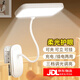 昱博晏夾子臺燈LED小夜燈可USB充電插電學(xué)習臺燈學(xué)生宿舍書(shū)桌閱讀床頭燈 方形可夾可立床頭臺燈【充電款】