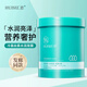 匯思冷基絲柔水潤發(fā)膜改善毛躁保濕補水柔順深層護(hù)理修潤免蒸 冷基絲柔水潤發(fā)膜880ml
