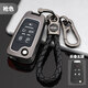 別克鑰匙套老君越gl8君威2015/14/13/12款汽車(chē)創(chuàng  )意全包保護殼扣男 折疊5鍵槍色(一路順風(fēng)扣)