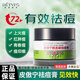 DETVFO皮傲寧膠態(tài)硫祛痘膏學(xué)生青春痘淡化痘印痘坑閉口粉刺男士臉部去痘 控油祛痘膏1瓶 30g