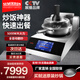 賽米控全自動(dòng)炒菜機器人商用智能家用烹飪鍋炒貨機多功能炒飯機炒粉機電炒鍋多用途鍋 上攪智能自動(dòng)開(kāi)蓋款