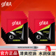 高夫（gf）男士面膜 凈源控油黑面膜 清爽控油水潤保濕護(hù)膚品官方正品 黑面膜10片（散裝）