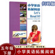 【滬教牛津版】小學(xué)英語(yǔ)拓展閱讀五年級第二學(xué)期5年級下冊5B與英語(yǔ)上教牛津版教材配套同步廣州深圳沈陽(yáng)滬教牛津版拓展閱讀理解課外訓練強化練習