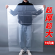 墨凜加厚PE平口塑料袋大號透明搬家打包袋棉被衣服防塵防潮收納袋子 【60*90】加厚透明5個裝 10絲 PE x 特大平口袋
