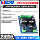 L298N電機驅(qū)動板模塊 迷你2路直流步進電機正反轉(zhuǎn) 智能 L298N 4路電機驅(qū)動