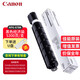佳能（Canon）npg-67原裝粉盒墨粉 c3226/3222L/3120/3125碳粉3826復(fù)合機硒鼓g67 NPG-67BK黑色碳粉(經(jīng)濟裝5300頁)