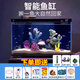 小米智能魚缸客廳辦公室桌面米家魚缸造景套裝遠(yuǎn)程喂食超白玻璃生態(tài)缸 小米魚缸+加熱棒+(高級造景+河砂)+增氧泵