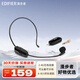 漫步者（EDIFIER） IU1 頭戴式無線麥克風(fēng) 長續(xù)航 帶接收器 教學(xué)會議主持導(dǎo)游專用無線麥克風(fēng) 黑色