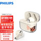 飛利浦（PHILIPS） TAT1168真無(wú)線(xiàn)藍牙5.3手機通話(huà)降噪運動(dòng)跑步重低音音樂(lè )耳機 米黃色
