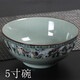 古艾青瓷碗碟套裝大湯碗面碗景德鎮(zhèn)陶瓷青花瓷湯碗四方盤飯盤魚盤餐具 山河款5寸飯碗 1件套