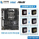 英特爾（Intel）第10代至尊盒裝處理器i9 CPU搭華碩 X299 主板CPU板U套裝 華碩 WS X299 PRO  i9-10900X 3.7GHz 10核20線(xiàn)程