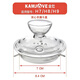 金灶;KAMJ VE金灶H9玻璃壺蓋配件燒水壺消毒鍋H7H8原裝底部自動(dòng)上水單壺底座 金灶H7、H8、H9【壺蓋】實(shí)心