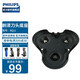 飛利浦（PHILIPS） 剃須刀RQ11刀頭配件RQ1150/1160/1180/1175/1190 RQ11刀頭底座