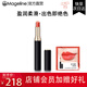 麥吉麗（Mageline）官方旗艦口紅唇膏滋潤(rùn)顯氣色保濕濃郁生日禮物送女友七夕 #101 西柚色