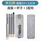 貝凈潔刮刮樂拖把桿替換配件通用墩布單桿免手洗拖把平板加大吸收厚布頭 米白33x12（底板_桿子_1配布）