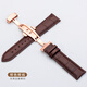 古尊（GOLGEN）表帶真皮適配代用蝴蝶扣男 女款手表鏈配件14 16 18 20 22MM 棕色棕線(xiàn)+玫瑰金色扣 20mm接口寬度