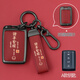 酷斯特坦克鑰匙套300 400 500 700新能源三四五七百汽車(chē)包扣保護殼男女 A款槍色紅皮+皮帶扣+八字扣 【坦克-V款諸事皆順】