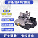澤歐適配長(cháng)城11-16款哈弗H6中控鎖騰翼C50車(chē)門(mén)鎖塊閉鎖器電機馬達總成 左前門(mén)【原裝品質(zhì)/保三年】