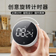 漢時(shí)（Hense）正倒計時(shí)器定時(shí)器可磁吸冰箱貼廚房烘培學(xué)生寫(xiě)作業(yè)提醒器HT5260 白框白燈（直徑7.8厘米）