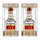 五糧液第八代普五小酒 52度 濃香型 收藏品鑒 52度 50mL 2瓶