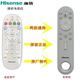 海信電視遙控器CN3B26 3B16 3A16 LED42X1A發(fā)通用款CN3E16 CN3D16  CN3E16