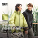 森馬（Semir）防護(hù)外套|夾克男三防防風(fēng)2025春季登山徒步連帽上衣109125108105