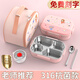 麥軒學(xué)生飯盒小學(xué)生專用316不銹鋼食品級(jí)兒童學(xué)校用1-3餐盒餐盤一年級(jí) 【可定制】粉色四格+保溫袋1.5L