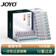 諍友 （JOYO）煙嘴一次性過(guò)濾器12重拋棄型香煙吸煙焦油過(guò)濾咬嘴細支煙專(zhuān)用男士 【盒裝】120支