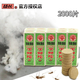 揚長滅蚊片蚊香片蚊子神器室內驅蚊煙霧家用滅蚊煙熏片殺蚊子防蚊神器 揚長滅蚊片2000片
