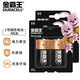 金霸王 1號一號大號堿性干電池 燃?xì)庠蠲簹庠顭崴魇蛛娡彩找魴C(jī)電子琴電池 LR20/D型/1.5V 4粒