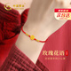 中國(guó)黃金（CHINA GOLD）玫瑰花黃金手鏈女足金編織紅繩手串七夕情人節(jié)禮物送女朋友老婆 足金玫瑰花金線手繩+證書(shū)禮盒【紀(jì)念品】