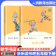 人教版快樂(lè )讀書(shū)吧五年級上下冊四大名著(zhù)小學(xué)生版全5冊西游記水滸傳紅樓夢(mèng)三國演義田螺姑娘中國民間故事歐非洲民間故精選一千零一夜列那狐的故事全套人民教育出版社課外閱讀 快樂(lè )讀書(shū)吧五下 西游記(2冊)