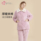 都市麗人內衣三層夾棉睡衣女加絨加厚保暖法蘭絨長(cháng)袖秋冬家居服套裝2H30C6