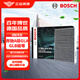 博世（BOSCH）活性炭空調(diào)濾芯4915奔馳GLB級GLB220/GLA200/CAL260/A180L/B200等