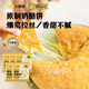 小黃象 原制奶酪餅100g*5包芝士餅早餐下午茶面點速食餅爆漿拉絲