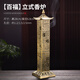 軒椽閣（xuanchuange）立式線(xiàn)香爐沉香線(xiàn)香盒家用檀香熏香爐香插香器茶道仿古香薰爐擺件 華蓋百福方形線(xiàn)香筒【青銅色】