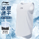李寧（LI-NING）運動背心速干男士夏季無袖冰絲運動服短袖男籃球跑步訓(xùn)練健身服